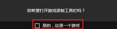 win10录屏功能怎么用？win10自带一间录屏使用教程