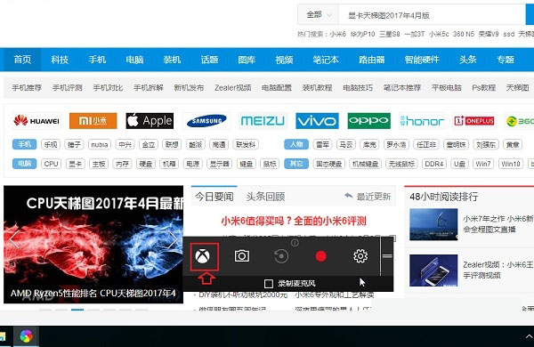 win10录屏功能怎么用？win10自带一间录屏使用教程