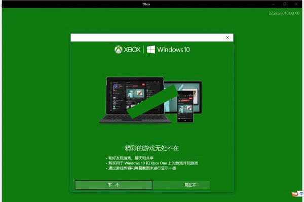 win10录屏功能怎么用？win10自带一间录屏使用教程
