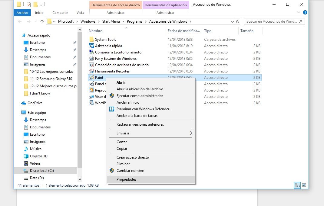 Win10系统以管理员身份运行程序的技巧