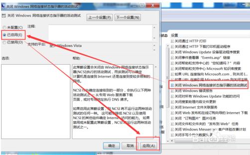win10开机时自动启动IE浏览器的具体操作方法