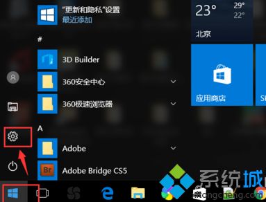 教你怎么查看win10电脑系统CPU的型号