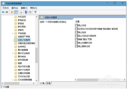 win10鼠标不能拖动文件的解决方法