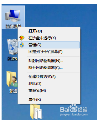 Win10如何更新显卡驱动1.png