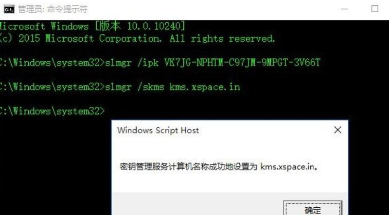 windows10许可证即将过期会怎么样