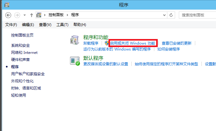 windows10怎么安装iis？win10安装iis的方法