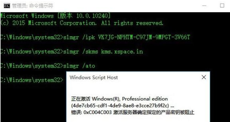 windows10许可证即将过期会怎么样