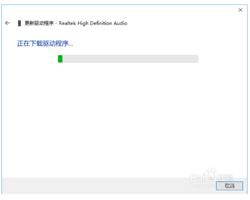 Win10驱动安装(如何让系统自动安装驱动)5.png