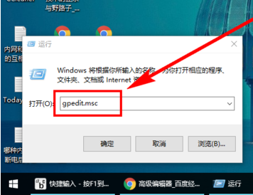 win10电脑系统怎么彻底禁用微软小娜