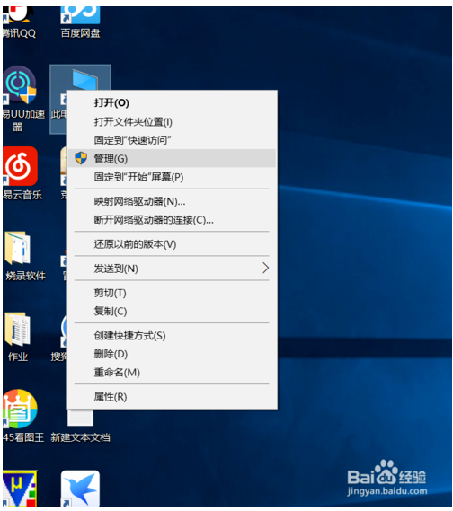 Win10驱动安装(如何让系统自动安装驱动)1.png