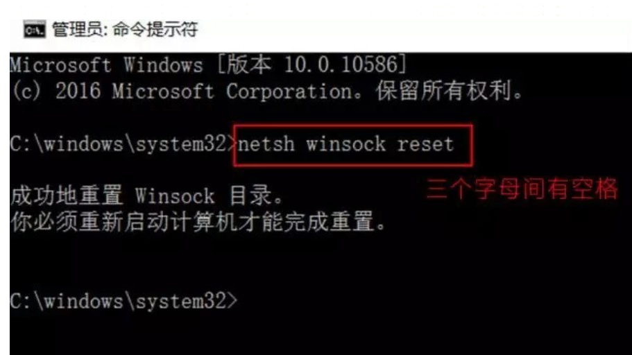 win10网络重置会怎么样？win10网络重置的图文教程