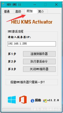 windows10许可证即将过期会怎么样