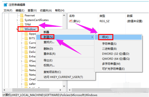 win10电脑系统怎么彻底禁用微软小娜