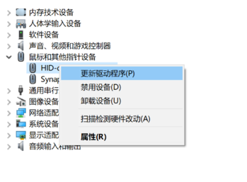 Win10驱动安装(如何让系统自动安装驱动)3.png