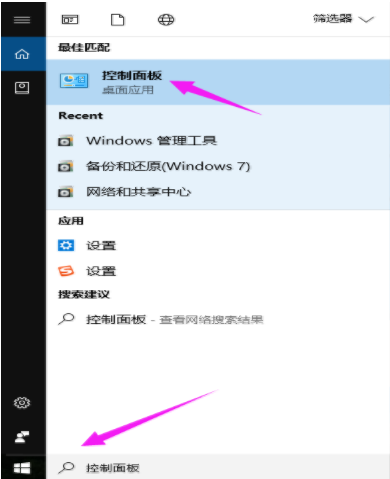 win10如何备份完整系统，win10备份系统的方法