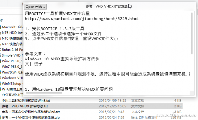 windows10系统如何一键预览图片！-4