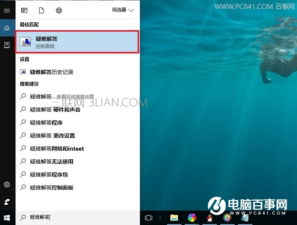 win10升级失败怎么办？win10详细更新方法
