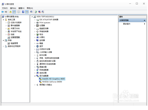 Win10如何更新显卡驱动2.png