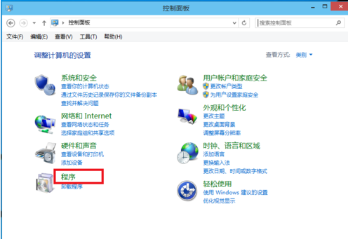 windows10怎么安装iis？win10安装iis的方法