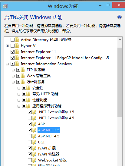 windows10怎么安装iis？win10安装iis的方法