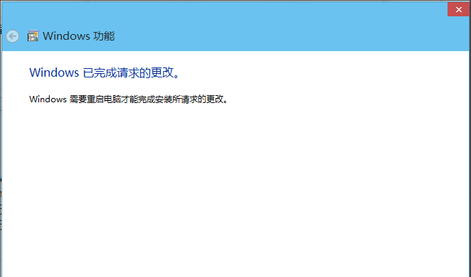windows10怎么安装iis？win10安装iis的方法