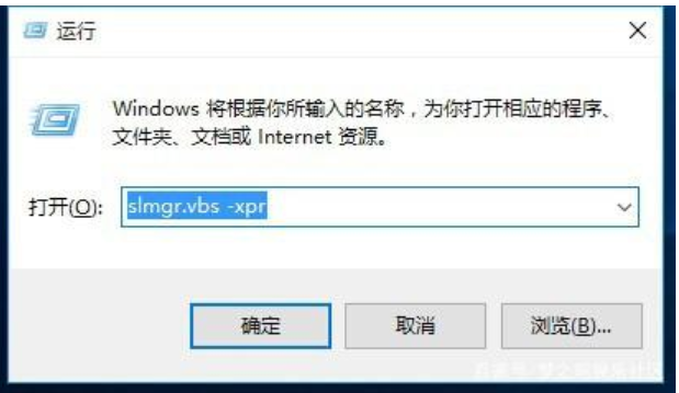 windows10许可证即将过期会怎么样