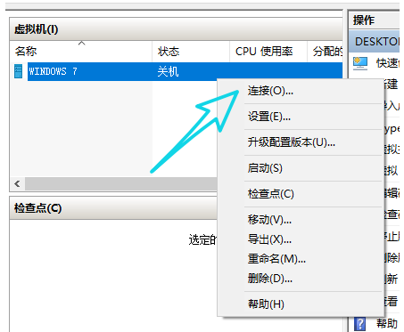 win10怎么搭建虚拟机win10电脑系统搭建虚拟机的方法