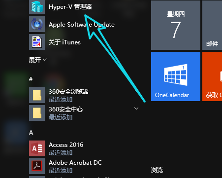 win10怎么搭建虚拟机win10电脑系统搭建虚拟机的方法