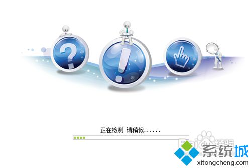 在线网页版的使用步骤4.1