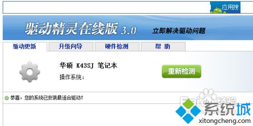 在线网页版的使用步骤5