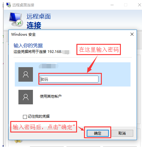 win10开启远程桌面开启的方法