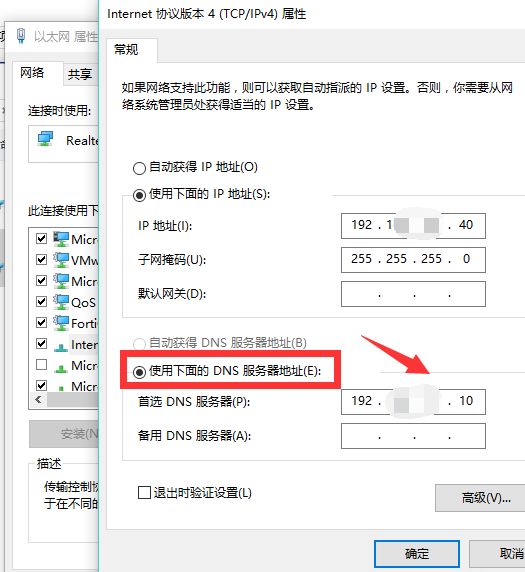 解决win10电脑能上qq打不开网页怎么办