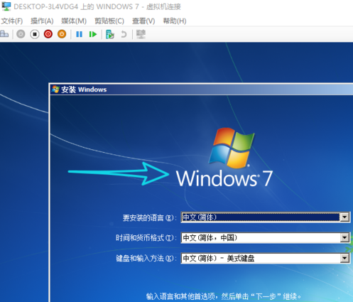 win10怎么搭建虚拟机win10电脑系统搭建虚拟机的方法