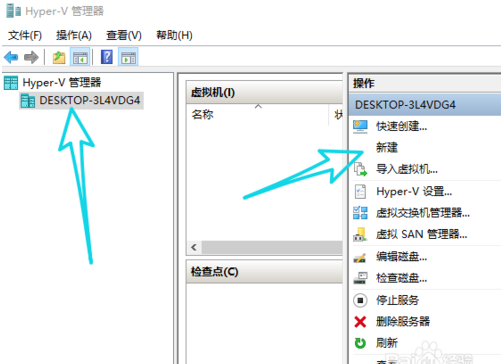 win10怎么搭建虚拟机win10电脑系统搭建虚拟机的方法