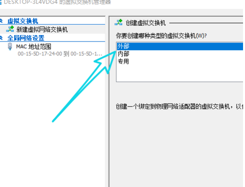 win10怎么搭建虚拟机win10电脑系统搭建虚拟机的方法