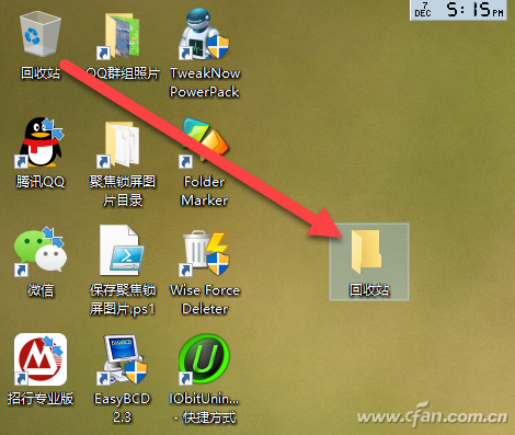 Win10系统下如何给回收站搬搬家？-4