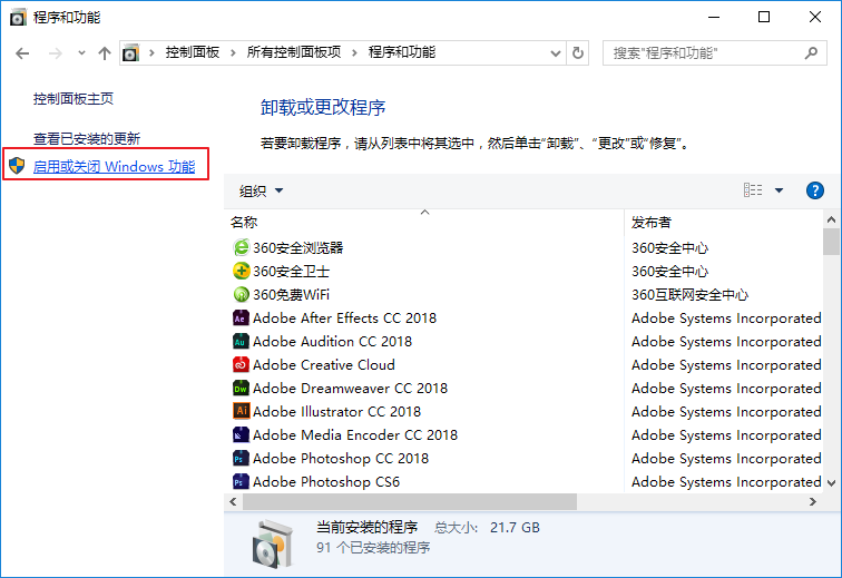 win10怎么搭建虚拟机win10电脑系统搭建虚拟机的方法