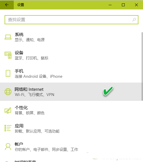 Windows 10无线网连不上怎么办