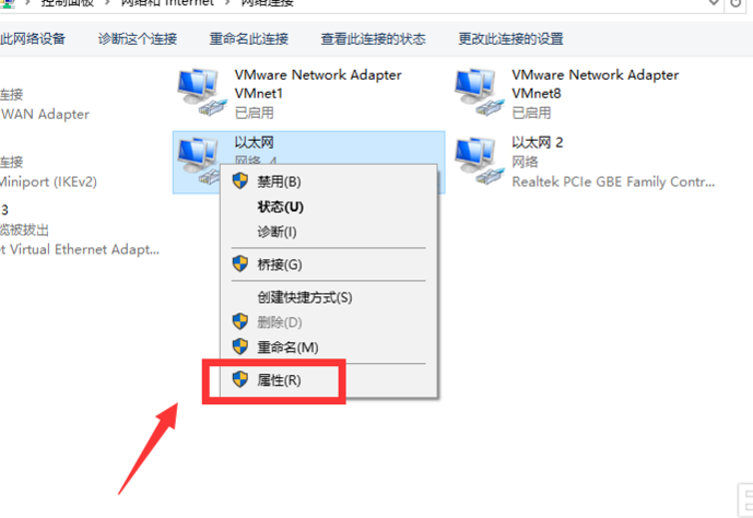 解决win10电脑能上qq打不开网页怎么办