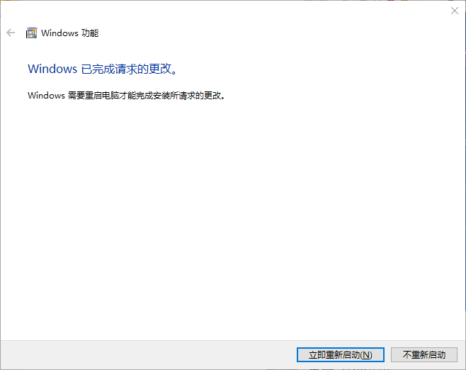 win10怎么搭建虚拟机win10电脑系统搭建虚拟机的方法