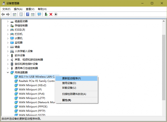 Windows 10无线网连不上怎么办