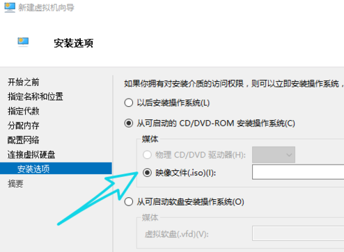 win10怎么搭建虚拟机win10电脑系统搭建虚拟机的方法