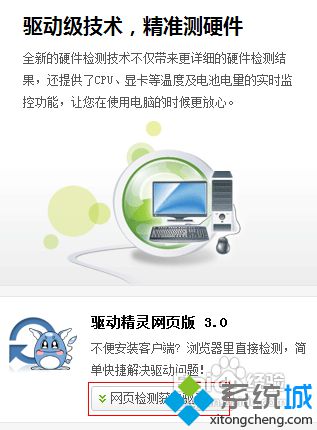 在线网页版的使用步骤2