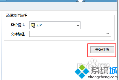 驱动精灵win10版下载及使用技巧4