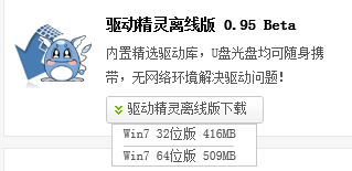离线安装版的使用