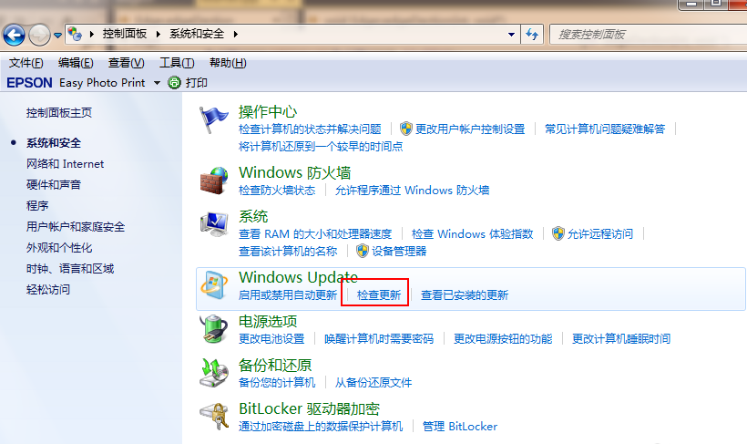 win10免费升级 2018免费升级win10方法