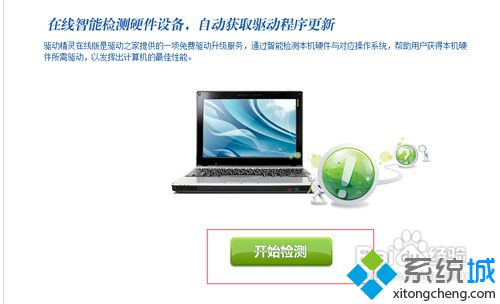 在线网页版的使用步骤4