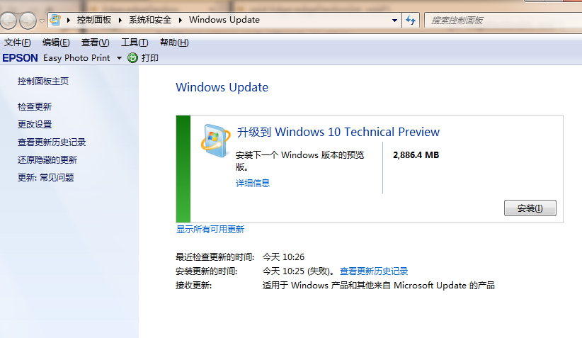 win10免费升级 2018免费升级win10方法