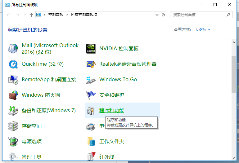 win10怎么搭建虚拟机win10电脑系统搭建虚拟机的方法