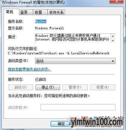 wWIN10系统workgroup无法访问怎么办?Win10工作组workgroup访问方法